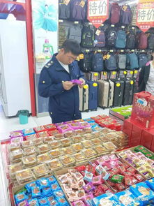 法庫縣市場監(jiān)督管理局開展節(jié)前食品安全專項檢查，筑牢“食品小作坊”安全防線